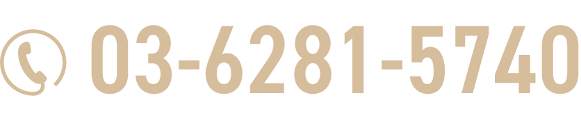 03-6281-5740